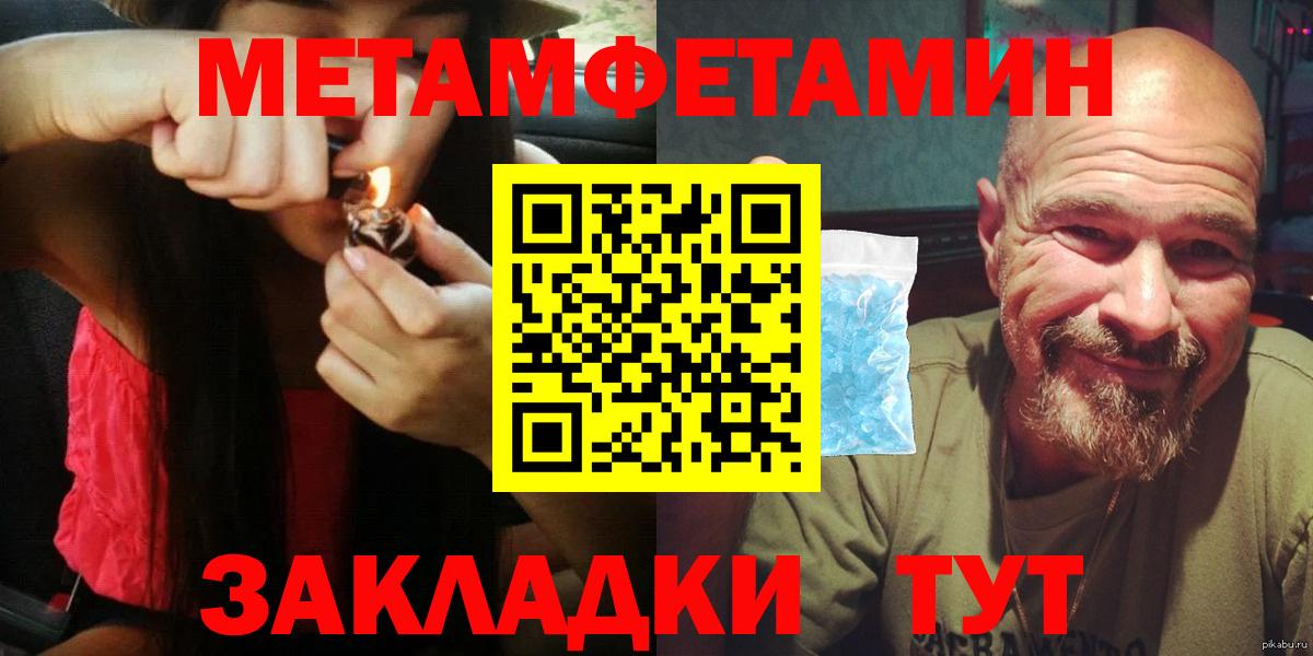 АМФЕТАМИН Premium Черняховск