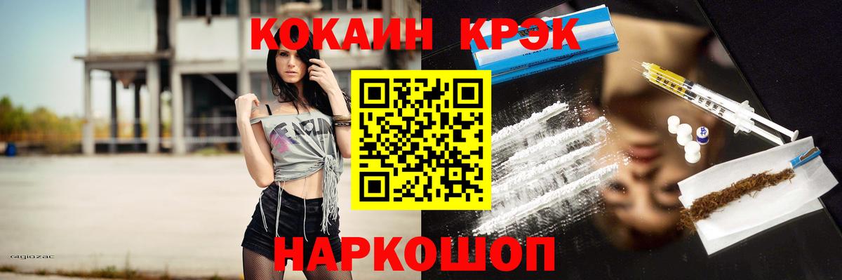 Cocaine Columbia Черняховск