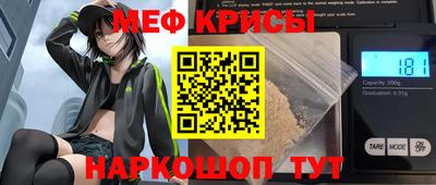 кокаин перу Бугуруслан
