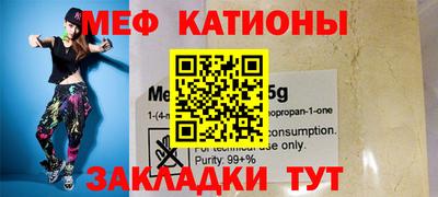 кокаин перу Бугуруслан