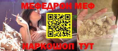 кокаин перу Бугуруслан