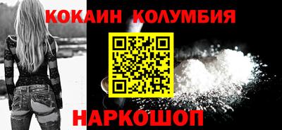 кокаин перу Бугуруслан