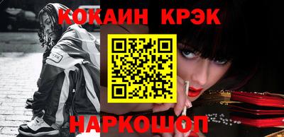 кокаин перу Бугуруслан