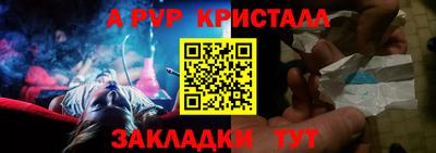 spice Будённовск
