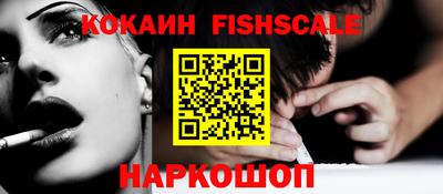 кокаин перу Бугуруслан