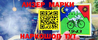каннабис Бузулук