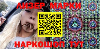 кокаин перу Бугуруслан