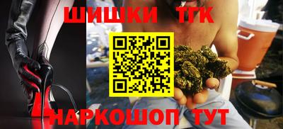 кокаин перу Бугуруслан