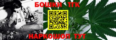 каннабис Бузулук