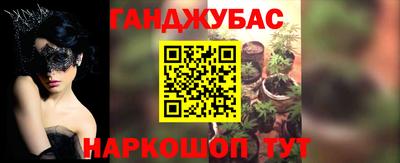 spice Будённовск