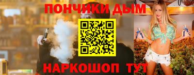 spice Будённовск