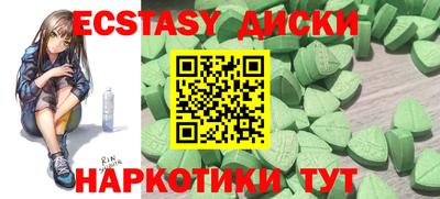 кокаин перу Бугуруслан