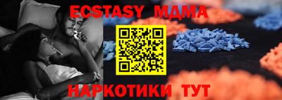 кокаин перу Бугуруслан