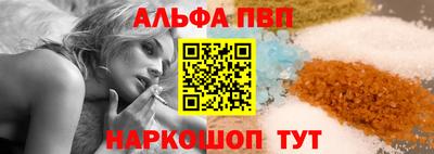 кокаин перу Бугуруслан