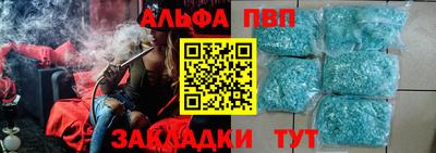 каннабис Бузулук