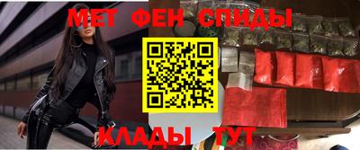 spice Будённовск