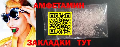spice Будённовск