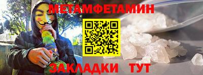 spice Будённовск