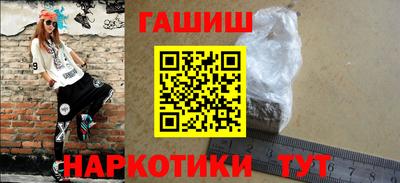 каннабис Бузулук