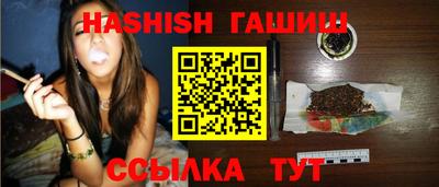 spice Будённовск