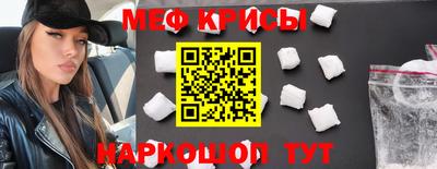 spice Будённовск