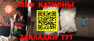 кокаин перу Бугуруслан