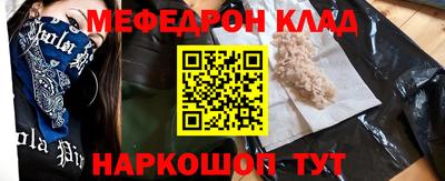 spice Будённовск