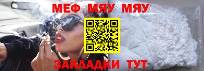 spice Будённовск