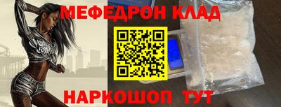 кокаин перу Бугуруслан