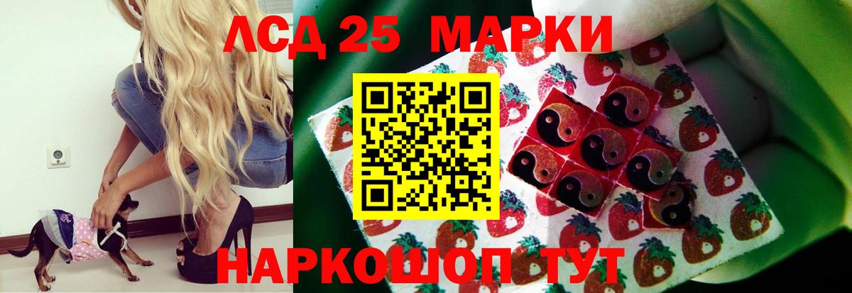 Лсд 25 экстази ecstasy  Вход с VPN  ЛСД экстази кислота  Черняховск 
