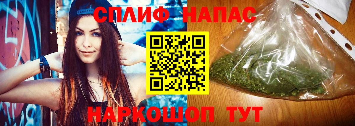 Марихуана Bruce Banner Черняховск
